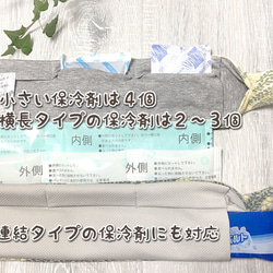 ◆選べる5色◆maffonニット生地のネッククーラー【ダリア】あらゆる保冷剤に対応＆選べる裏生地◆クールマフラー 5枚目の画像