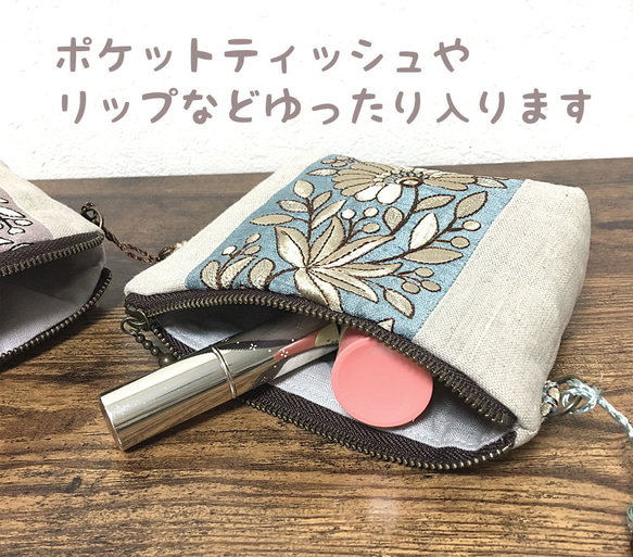 ◆シルク製刺繍リボン＆リネンのポーチ◆選べる2色　くすみピンク　くすみブルー 7枚目の画像