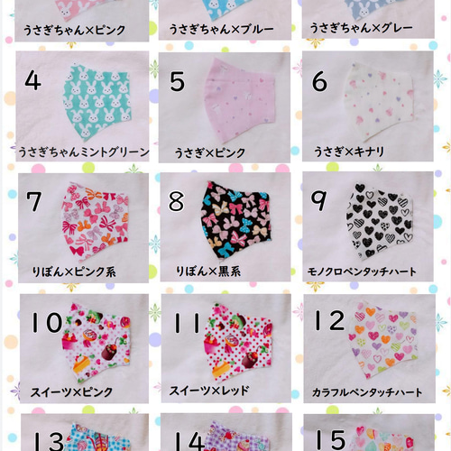 送料無料◇【ノーズワイヤー有】柄をカスタム◇和柄も♪「M」選べる 