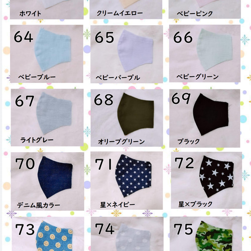 送料無料◇【ノーズワイヤー有】柄をカスタム◇和柄も♪「M」選べる 