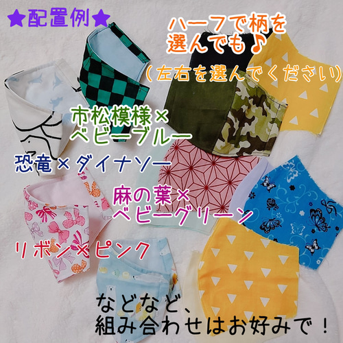送料無料◇【ノーズワイヤー有】柄をカスタム◇和柄も♪「M」選べる 