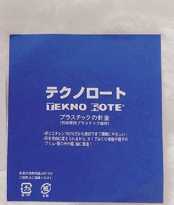 送料無料◆「ノーズワイヤー」「マスクゴム色」が選べる立体マスク◆チェック起毛★おしゃれにも SS/S/M/L対応 7枚目の画像