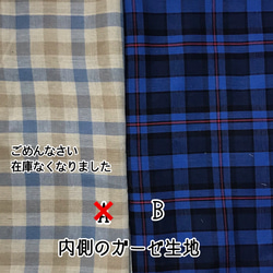 再々販！こだわり立体マスク●送料無料○ノーズワイヤー入り○フィルターポケット付き 2枚目の画像