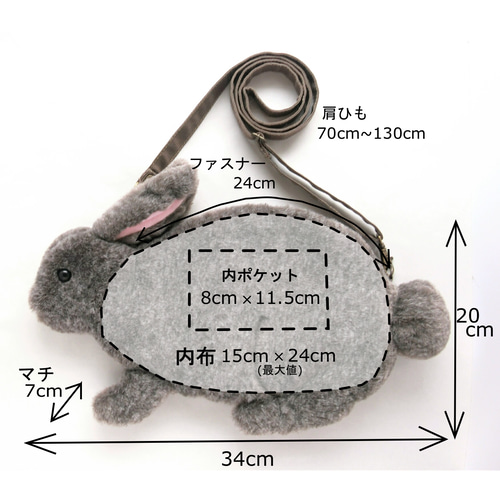ハンドメイドショルダーバッグ☆ファスナーショルダー☆うさぎ☆匿名配送です♪ ハンドメイドショルダーバッグ☆ファスナーショルダー☆うさぎ☆匿名