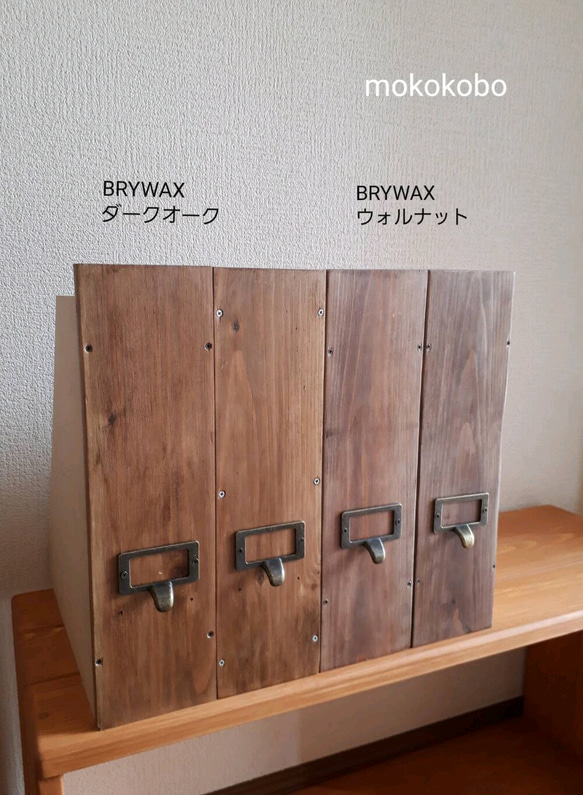 アンティーク調ブックスタンド&ファイル立て 本棚・絵本棚