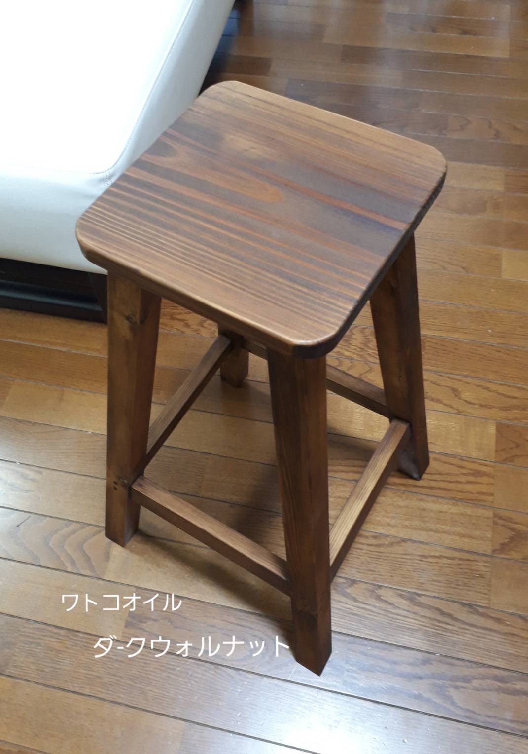 ちょっとあったら良いな脚長スツール角座面