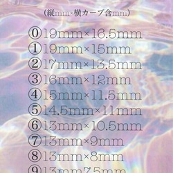 《No.29》ネイルチップ #秋ネイル#ピンクゴールド#くすみカラー 3枚目の画像