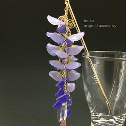 藤の花の簪(かんざし)/青紫色 1枚目の画像