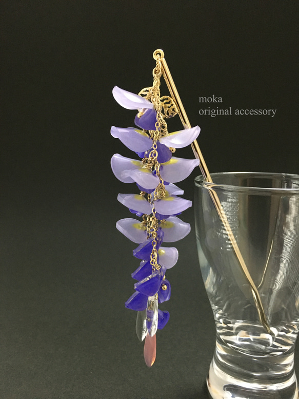 藤の花の簪(かんざし)/青紫色 1枚目の画像