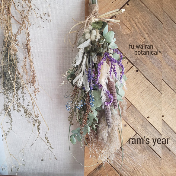 ドライフラワー　　ラムズイヤー Lamb's_ear（ラムズイヤー）」都城市 美しいドライフラワーを自分への