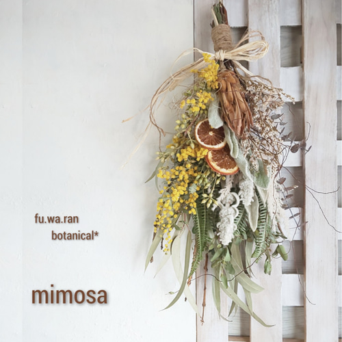 専用＊ミモザ＆オリーブ 大人可愛いフェイクスワッグ