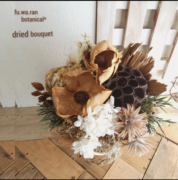 ✨感謝価格＊パームフラワー&ハスの実 ドライフラワーブーケ ドライ
