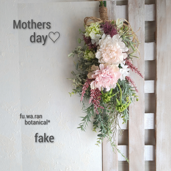 ✨Mothers day✨大輪カーネーション(p) フェイクスワッグ 5枚目の画像