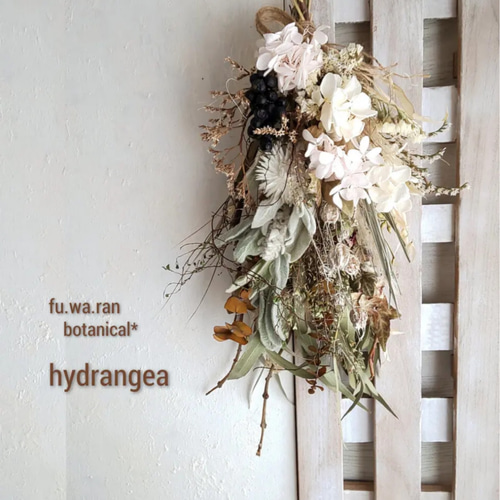 ボタニカルリース【アジサイ&ラムズイヤー】ドライフラワー
