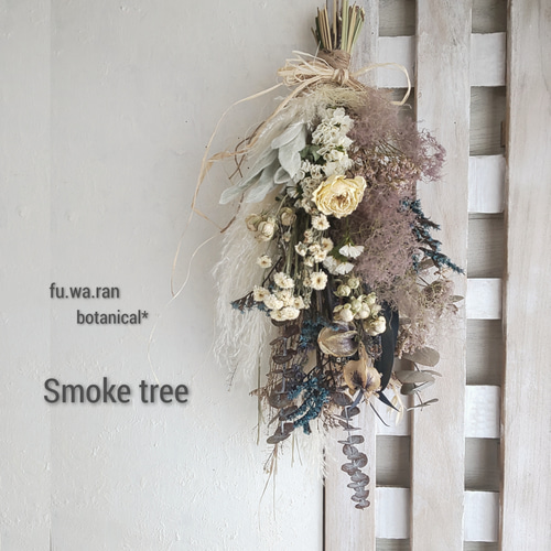 ドライフラワーナチュラルスワッグsmoke tree