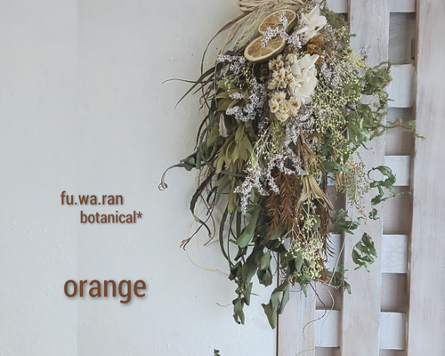 sale❗️＊アナベルとリューカデンドロンのスワッグ＊2個set ドライ