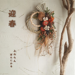 ✨迎春2022✨正月飾り ミニカボチャ (ドライ) しめ縄・しめ飾り fu.wa