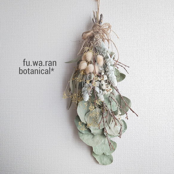 ☘️お得☘️ユーカリポポラス&ラグラスなどのドライフラワー スワッグ