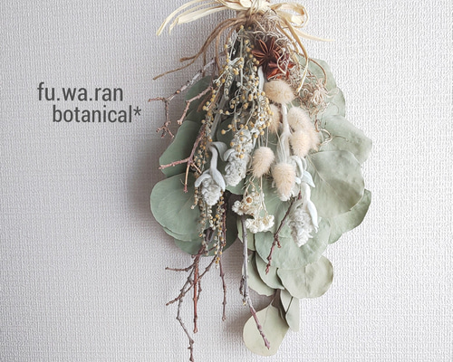 週末お値下げ☘️ユーカリポポラスベリー★ドライフラワースワッグ☘️31cm ☘️お得☘️ユーカリポポラス&ラムズイヤーのドライフラワースワッグ