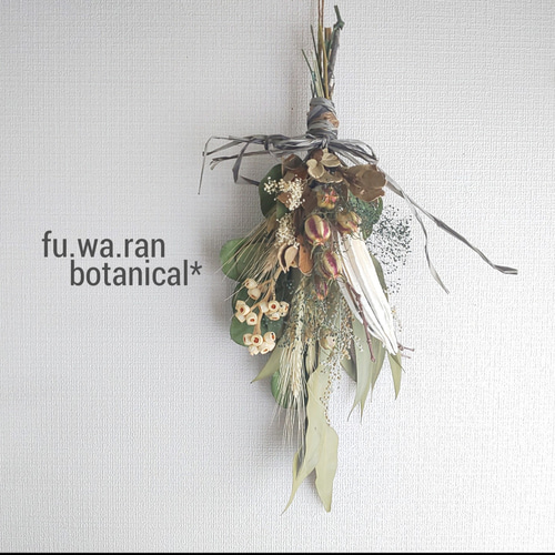 ・*.punchan‪‪‪.*¨̮・様 ドライフラワー スワッグ ドライフラワー スワッグ ブーケ スターチス (ピンク) スワッグ