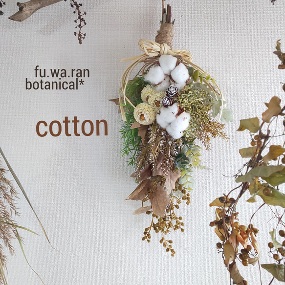 専用＊Marry Christmasフェイクフラワースワッグ(ブラウン) 専用＊X