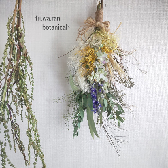 デルフィニウム&ミモザ ドライフラワースワッグ ドライフラワー fu.wa