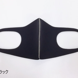 ＜SALE！＞バイオライナー　秋冬用厚みのあるウレタンマスク　3枚セット　通気性　抗菌防臭加工　SEKマーク認証　日本製 4枚目の画像