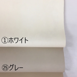 合皮生地　ハンドメイドクラフト生地　「ロンディーネ」　合成皮革　ＰＵ　合皮　日本製　抗菌消臭加工　 2枚目の画像