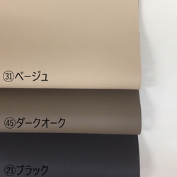合皮生地　ハンドメイドクラフト生地　「ロンディーネ」　合成皮革　ＰＵ　合皮　日本製　抗菌消臭加工　 3枚目の画像