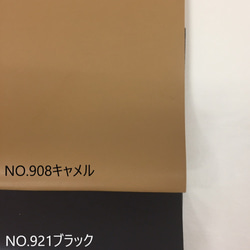 合皮生地　ハンドメイドクラフト生地　「スカロー」　合成皮革　ＰＵ　合皮　日本製　抗菌消臭加工　 3枚目の画像