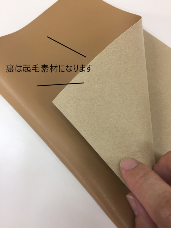 合皮生地　ハンドメイドクラフト生地　「スカロー」　合成皮革　ＰＵ　合皮　日本製　抗菌消臭加工　 4枚目の画像