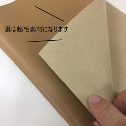 合皮生地　ハンドメイドクラフト生地　「スカロー」　合成皮革　ＰＵ　合皮　日本製　抗菌消臭加工　 5枚目の画像