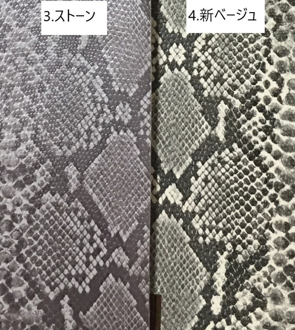 [送料無料]ワンコイン　フェイクレザー生地　スネーク柄　合成皮革　日本製 5枚目の画像