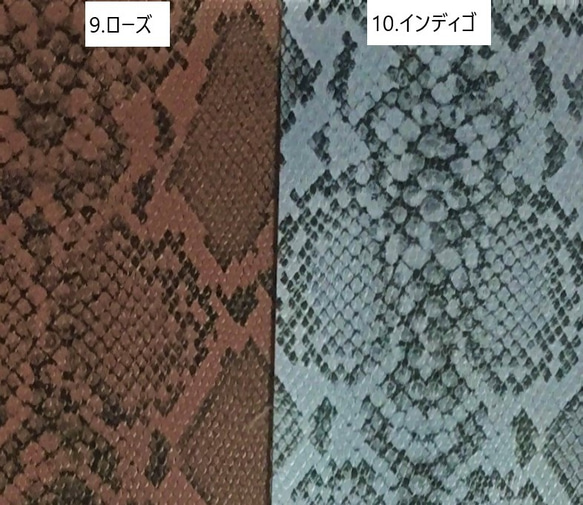 [送料無料]ワンコイン　フェイクレザー生地　スネーク柄　合成皮革　日本製 8枚目の画像
