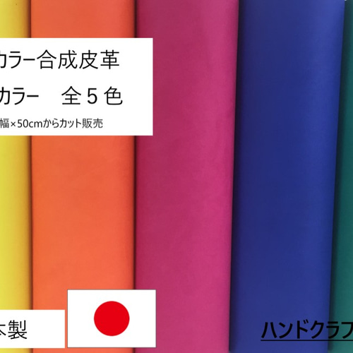 マルサン　福袋品ネオンカラー成形色　ガイガン　輸出版イメージ マルサン 福袋品ネオンカラー成形色 ガイガン 輸出版イメージ