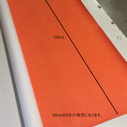 合皮生地　ハンドメイドクラフト生地　「蛍光カラー合皮」　ネオンカラー　合成皮革　ＰＵ　合皮　スポーツ　日本製 7枚目の画像