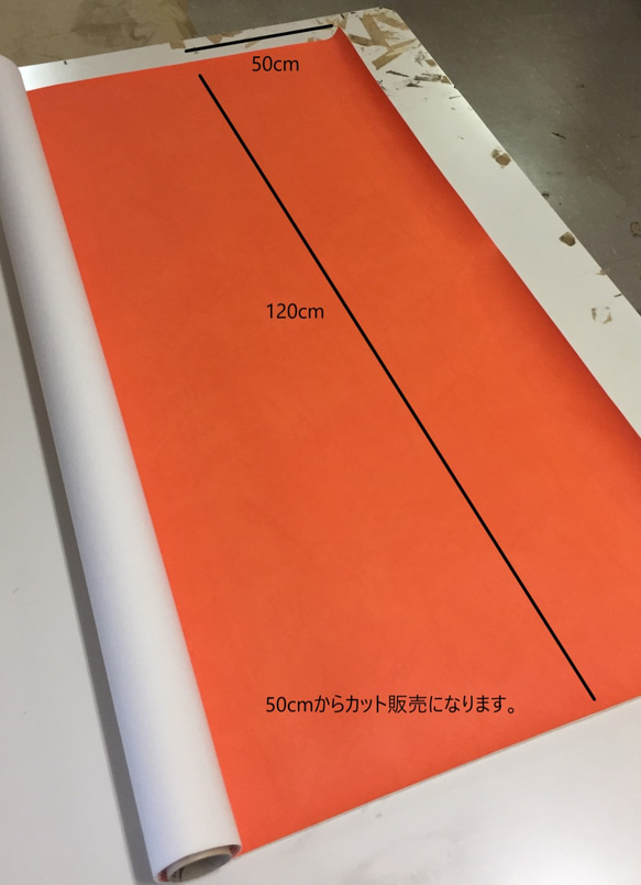 合皮生地　ハンドメイドクラフト生地　「蛍光カラー合皮」　ネオンカラー　合成皮革　ＰＵ　合皮　スポーツ　日本製 7枚目の画像
