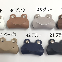カエル型「ケロケロ」コンセント・コード・イヤホンホルダー　自動車シート等に使われる人工皮革素材　エコ素材　日本製 4枚目の画像