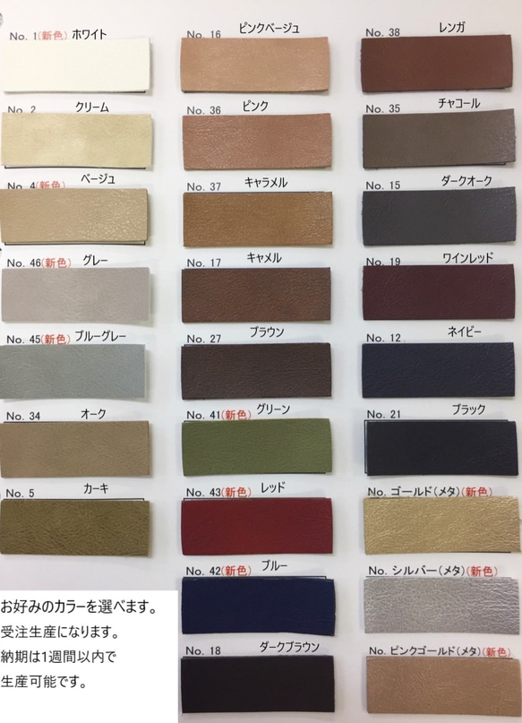 カエル型「ケロケロ」コンセント・コード・イヤホンホルダー　自動車シート等に使われる人工皮革素材　エコ素材　日本製 5枚目の画像