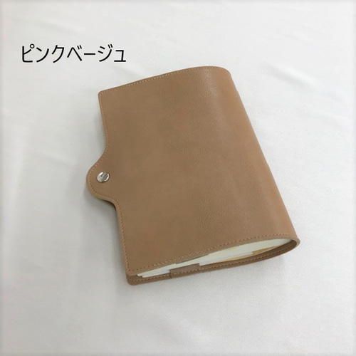 送料無料 テキスタイルメーカーが作ったフェイクレザーブック