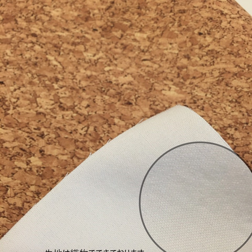 送料無料]【A4】 クラッチコルク柄 PVCレザー 日本製 生地 MARCO.inc