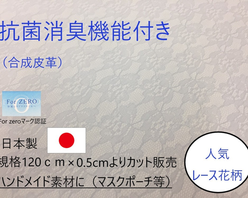 専用になりました。新品、オレボレプラ フラワー柄アウターです、 20％オフ・在庫限りで終了】＜防炎＞大きな花柄プリント遮光3級