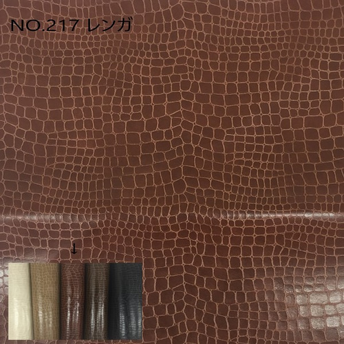 カット販売] フェイクレザー生地 ビンテージクロコ柄 ワニ柄