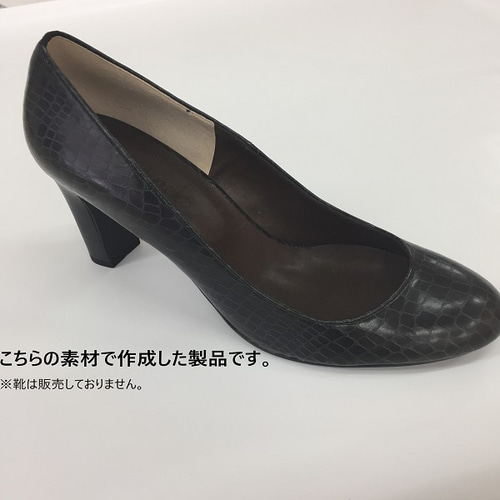 カット販売] フェイクレザー生地 ビンテージクロコ柄 ワニ柄