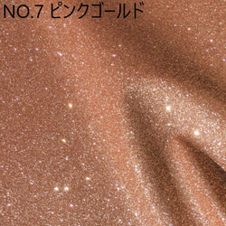[カット販売]　グリッター生地　ラメ　キラキラ生地 4枚目の画像