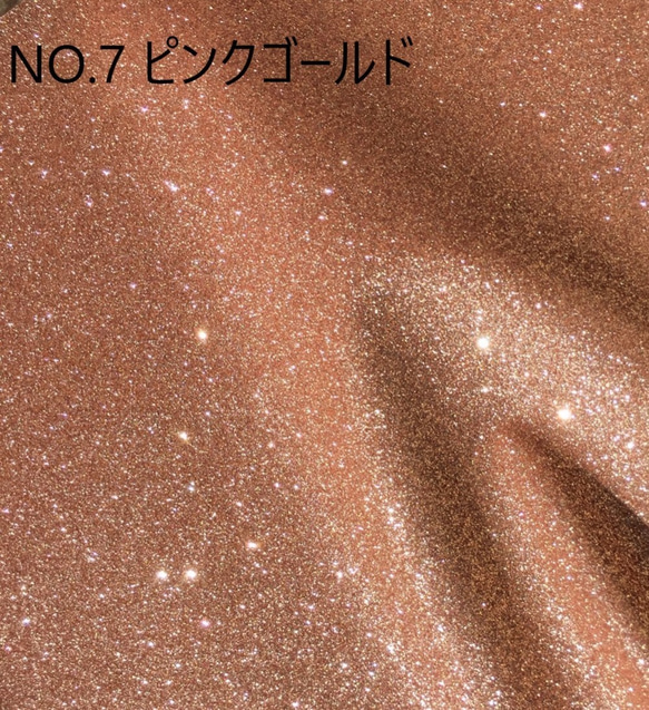 [カット販売]　グリッター生地　ラメ　キラキラ生地 4枚目の画像
