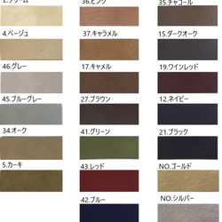 [送料無料]【A4】　人工皮革　「シャレード」　本革風ビーガンレザー　ＰＵ　合皮　日本製 4枚目の画像