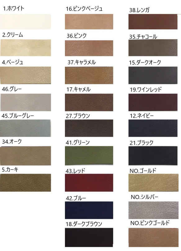 [送料無料]【A4】　人工皮革　「シャレード」　本革風ビーガンレザー　ＰＵ　合皮　日本製 4枚目の画像