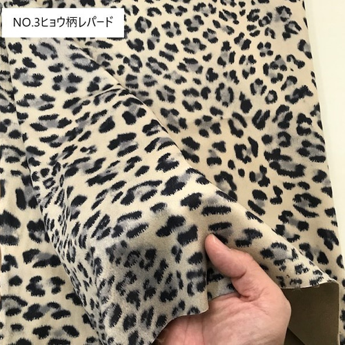 【2024最新作】 カット販売] 日本製 プリント生地 生地 ヒョウ柄・ゼブラ柄♪ バス・洗面所用品