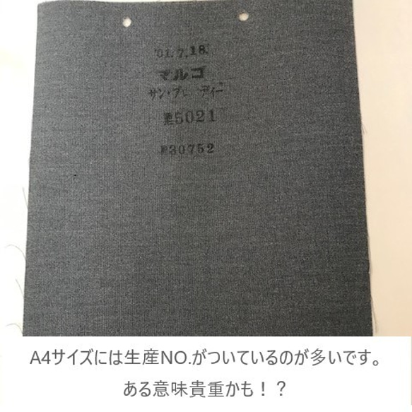 [送料無料]　日本製　1000gボリューム　合成皮革　はぎれ 4枚目の画像